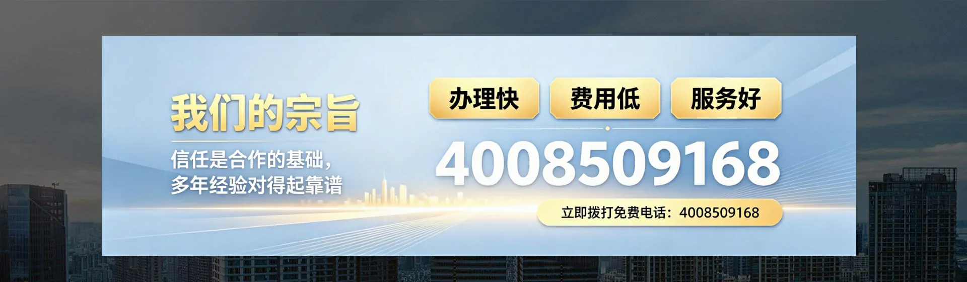 资阳分站首页横幅