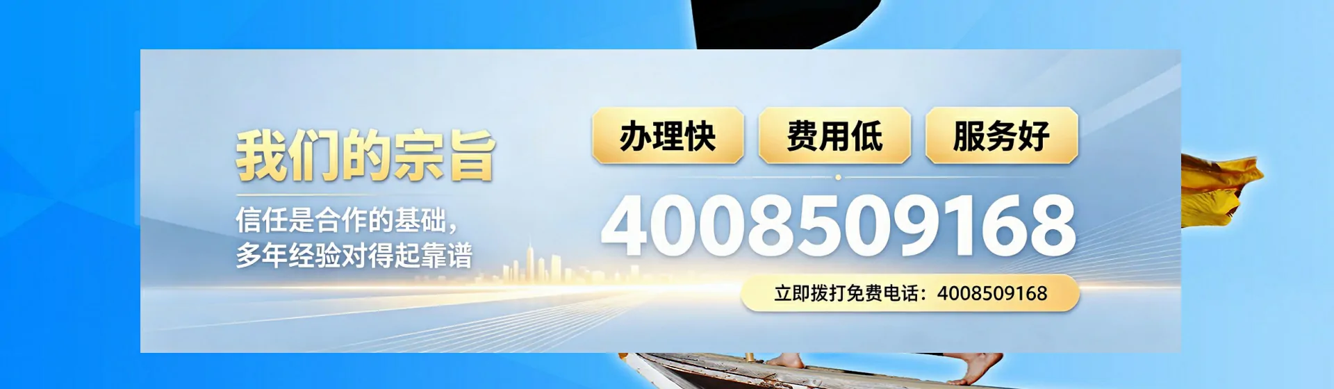 资阳分站首页横幅