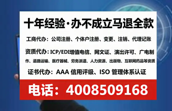 资阳企业办理ICP<a href='https://www.lihengelec.com/ '>增值电信许可证</a>的必要性、办理流程及服务优势详解
