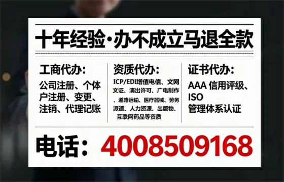 资阳办理<a href='https://www.lihengelec.com/ '>人力资源许可证</a>:从业必备,流程详解与避坑指南