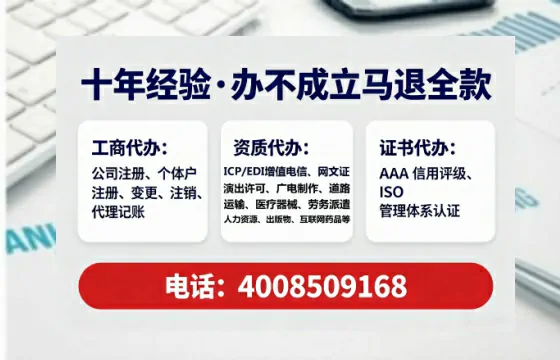 资阳办理<a href='https://www.lihengelec.com/ '>互联网药品许可证</a>:实用指南与经验分享
