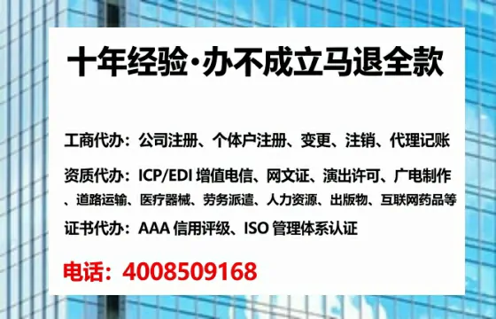 资阳办理<a href='https://www.lihengelec.com/ '>人力资源许可证</a>:从业必备,流程详解与避坑指南