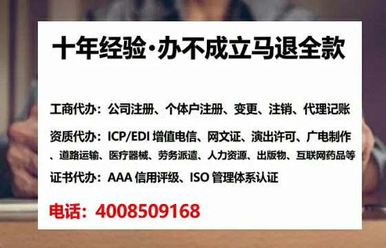 资阳办理<a href='https://www.lihengelec.com/ '>劳务派遣许可证</a>的实战指南:用处、流程、费用全解析
