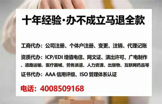 资阳办理<a href='https://www.lihengelec.com/ '>拍卖许可证</a>的实用价值、全流程详解与避坑指南