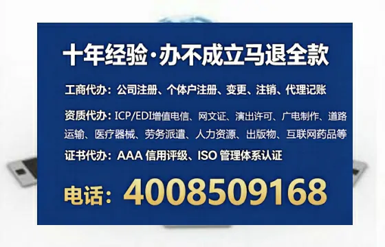 资阳办理<a href='https://www.lihengelec.com/ '>医疗器械三类经营许可证</a>:真实经历与实用指南