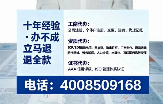 资阳<a href='https://www.lihengelec.com/ '>公司注册</a>全流程详解:从需求分析到顺利拿证的完整经验分享