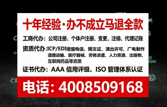 资阳办理<a href='https://www.lihengelec.com/ '>医疗器械二类经营备案证</a>:实战经验全解析与避坑指南