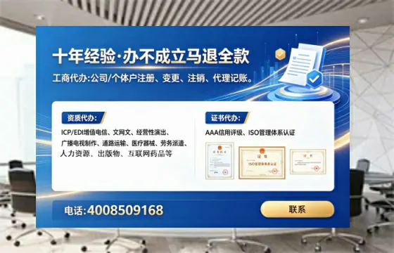 资阳个体户注销全流程详解:亲身经历与避坑指南