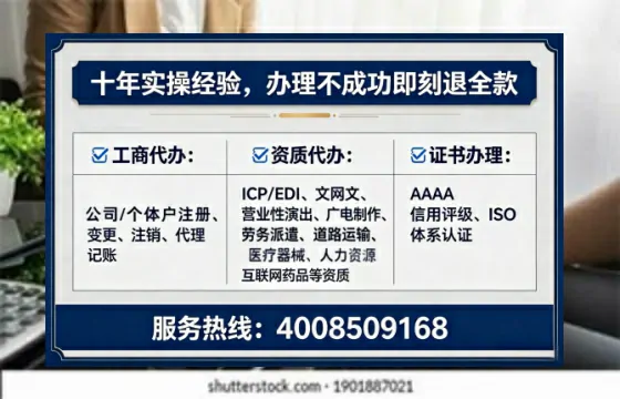 资阳办理<a href='https://www.lihengelec.com/ '>互联网药品许可证</a>:实用指南与经验分享