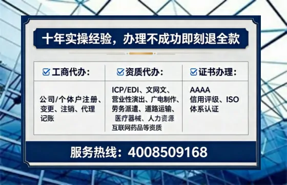资阳办理<a href='https://www.lihengelec.com/ '>网络文化经营许可证</a>:业务刚需、流程详解与避坑指南