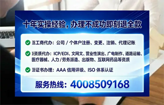 资阳个体户注销全流程详解:亲身经历与避坑指南