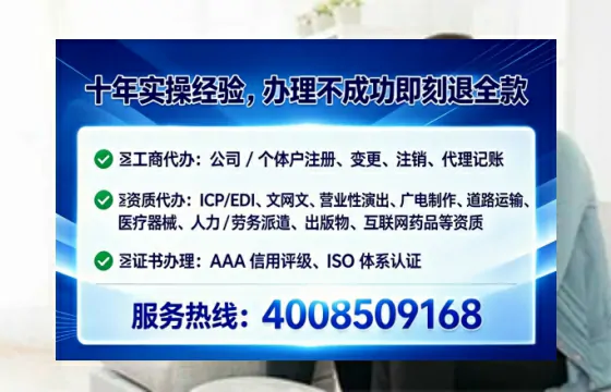 资阳办理<a href='https://www.lihengelec.com/ '>药品经营许可证</a>的实用价值、全流程解析与避坑指南