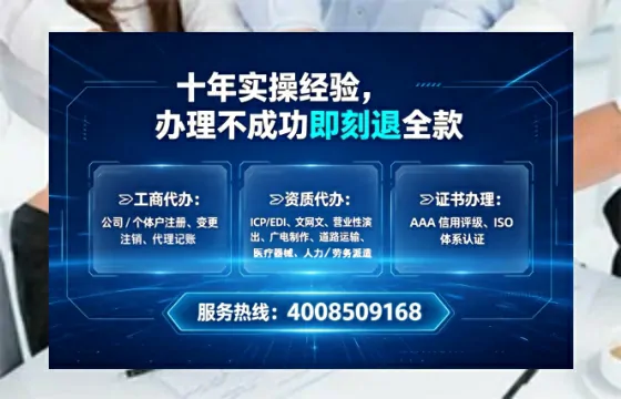 为何必须办理EDI<a href='https://www.lihengelec.com/ '>增值电信许可证</a>?