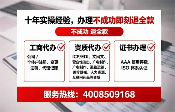 资阳广播电视节目制作许可证办理全攻略：用处、流程、避坑指南与高效代办推荐