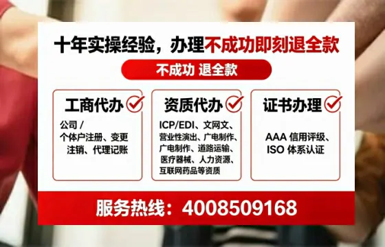 为何必须办理EDI<a href='https://www.lihengelec.com/ '>增值电信许可证</a>?