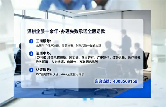 资阳办理<a href='https://www.lihengelec.com/ '>网络文化经营许可证</a>:业务刚需、流程详解与避坑指南