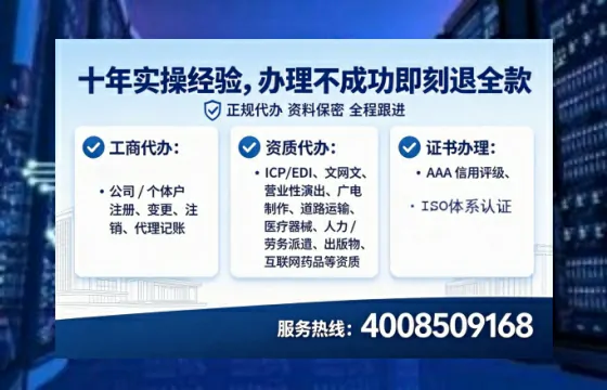 资阳<a href='https://www.lihengelec.com/  '>公司注销</a>全流程解析：从准备到完成的实用经验分享