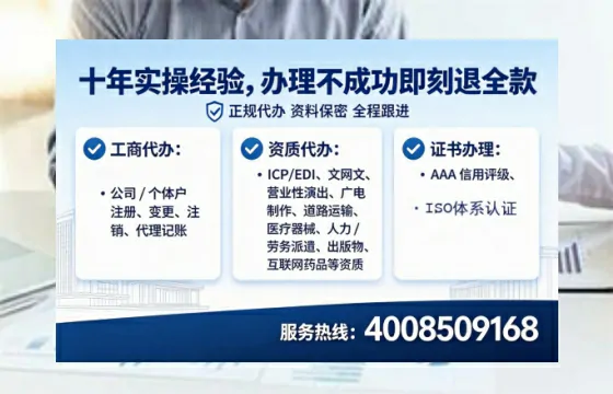 资阳企业办理ICP<a href='https://www.lihengelec.com/ '>增值电信许可证</a>的必要性、办理流程及服务优势详解