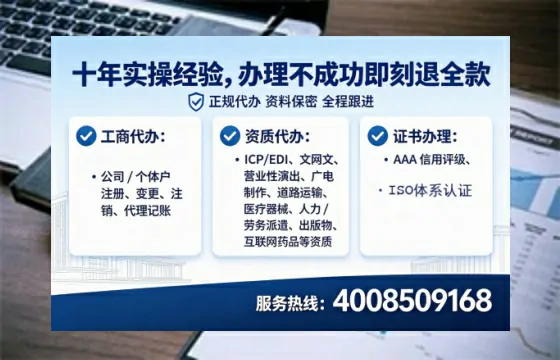 资阳办理<a href='https://www.lihengelec.com/ '>劳务派遣许可证</a>的实战指南:用处、流程、费用全解析