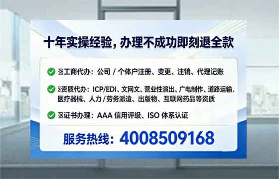 资阳办理<a href='https://www.lihengelec.com/ '>医疗器械三类经营许可证</a>:真实经历与实用指南