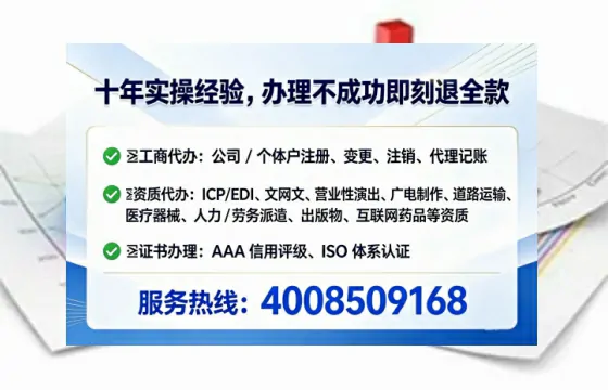资阳<a href='https://www.lihengelec.com/ '>公司注册</a>全流程详解:从需求分析到顺利拿证的完整经验分享